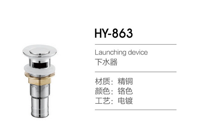 下水器-软管系列