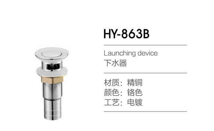 下水器-软管系列