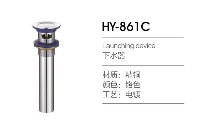 下水器-软管系列