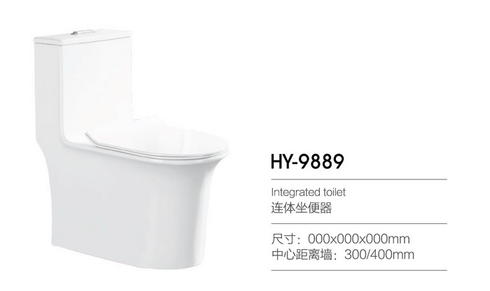 座便器系列